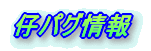 qpO 