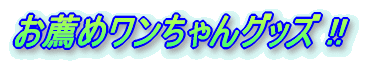E߃ObY !!